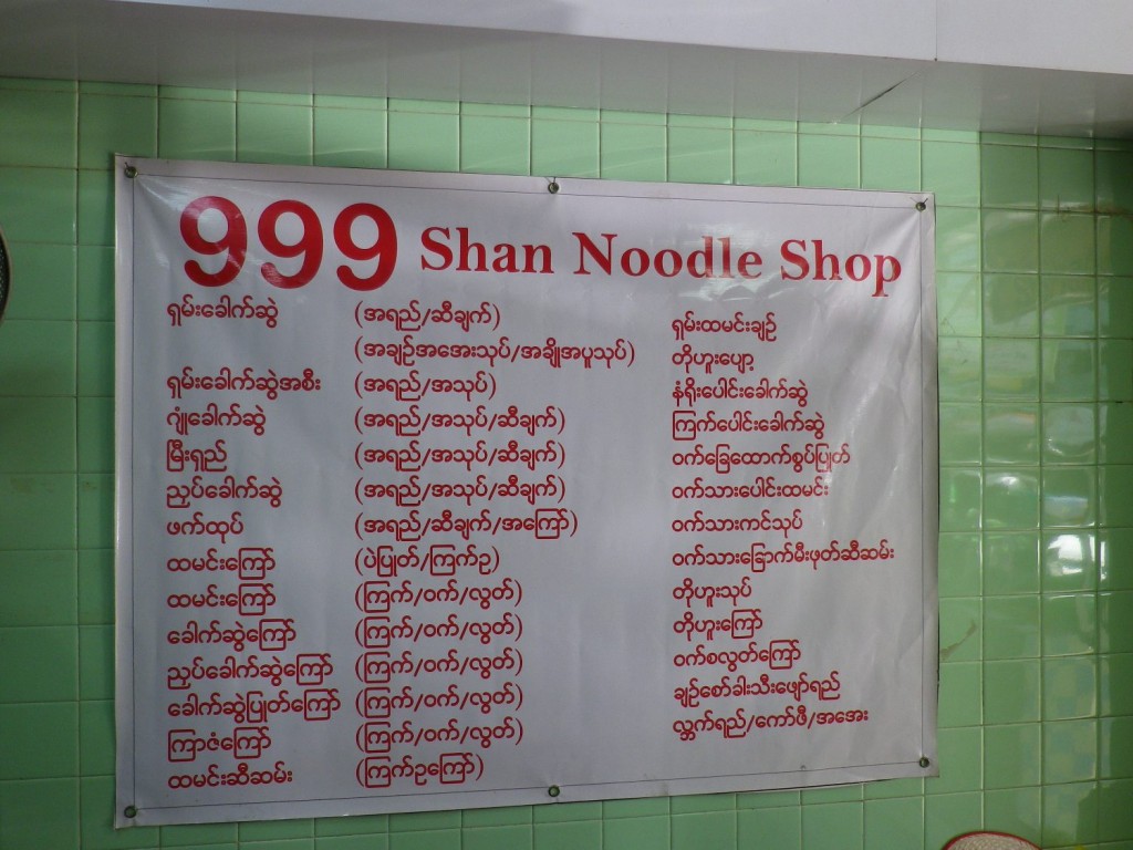 ミャンマー語の学習は、まずはこの文字を覚えることから