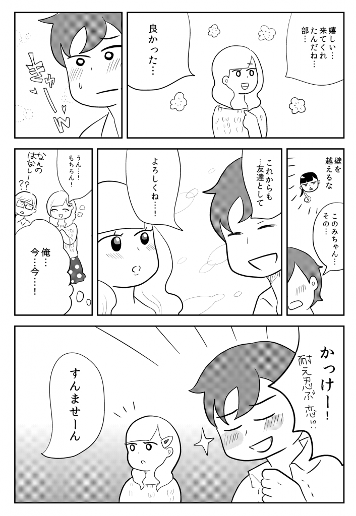 joshi09_02